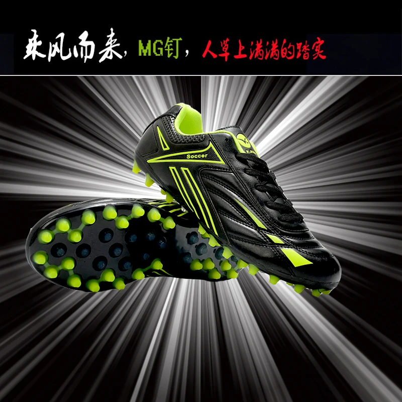 Youth Professional Long Nail Football Training Shoes Men's Broken Nail Football Shoes Children's Student Training Shoes 31-45#