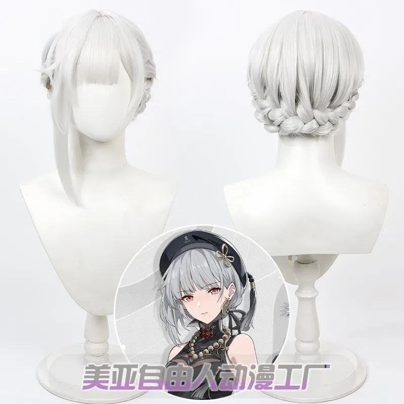 Парик для косплея Sanhua унисекс термостойкие синтетические волосы средней длины 32