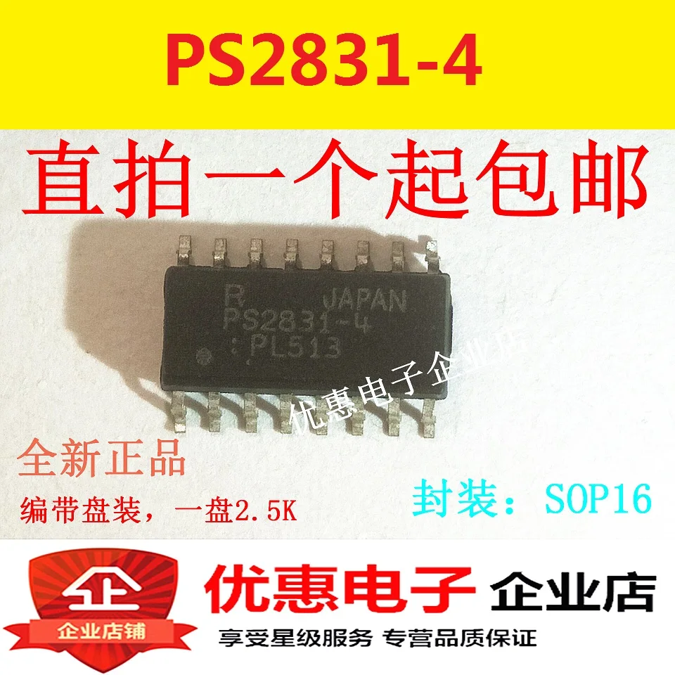 

20 шт./лот PS2831-4 SOP16