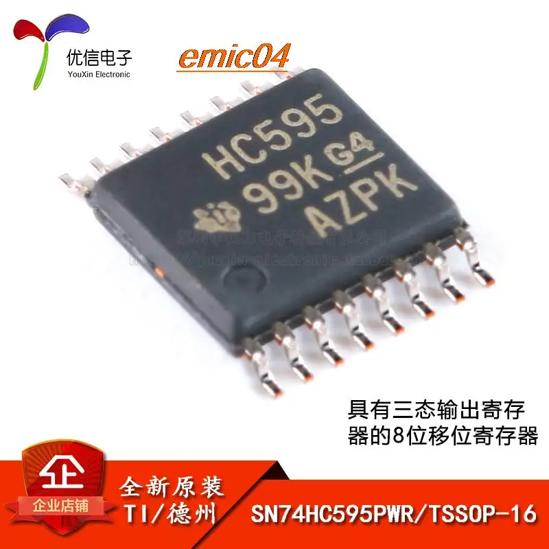 

10 шт., оригинальные аксессуары SN74HC595PWR TSSOP-16 8