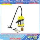 Хозяйственный пылесос WD 3 Premium *EU-I Karcher 1.629-863.0