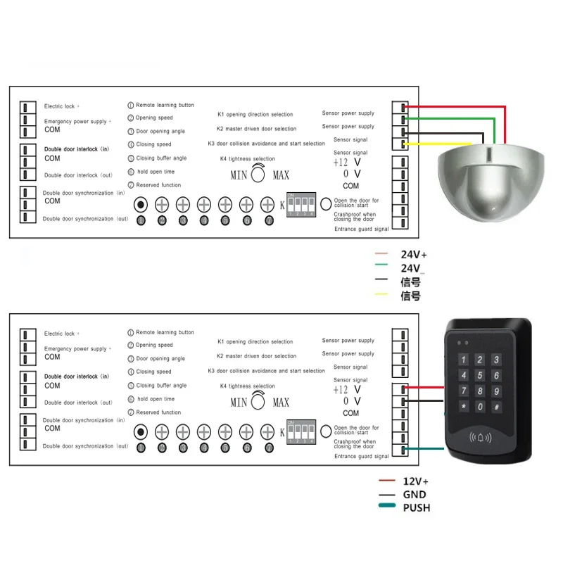 Дверной доводчик 220 В AC101 Автоматическое устройство открывания дверей и