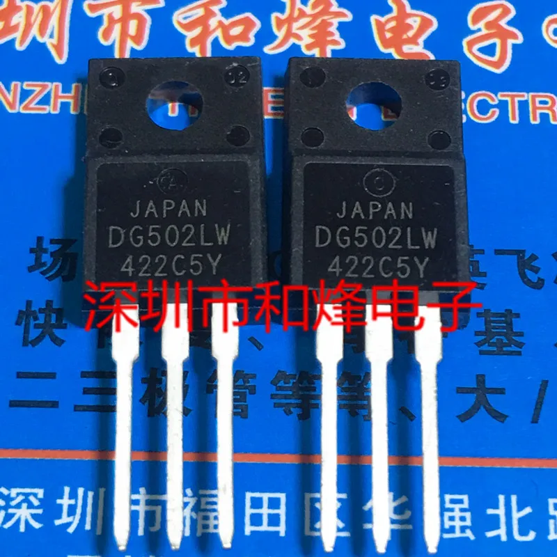 

Original 2pcs/ DG502LW TO-220F
