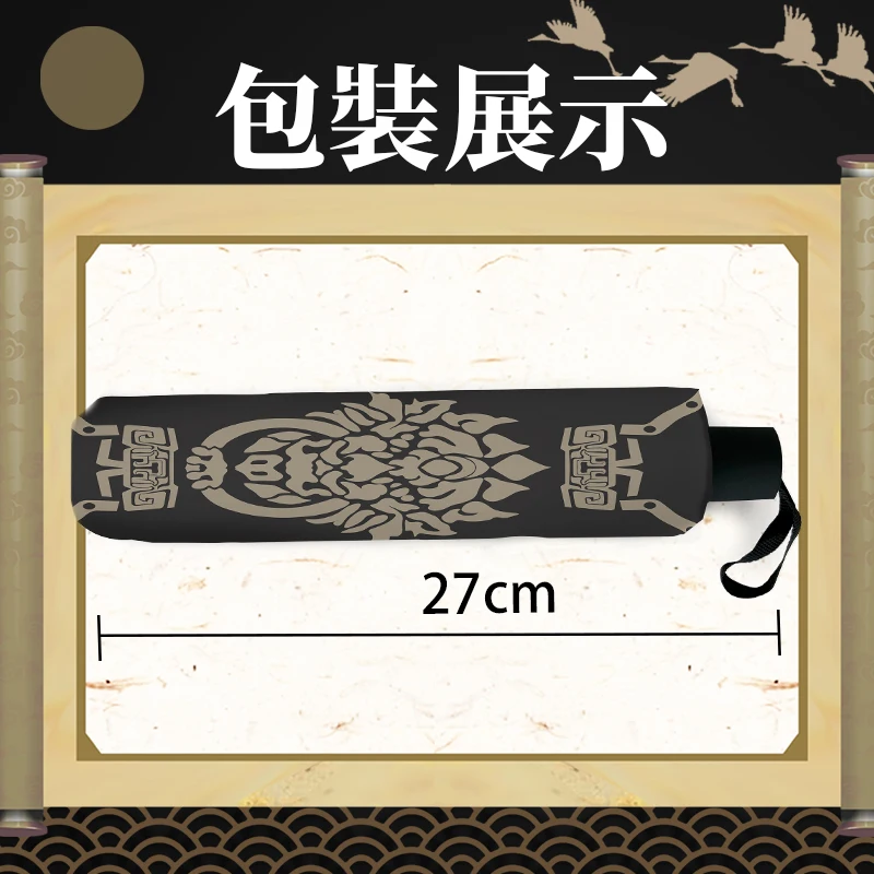 Игра Аниме Honkai: Star Rail Jing Yuan тема Косплей модный портативный складной фотозонт