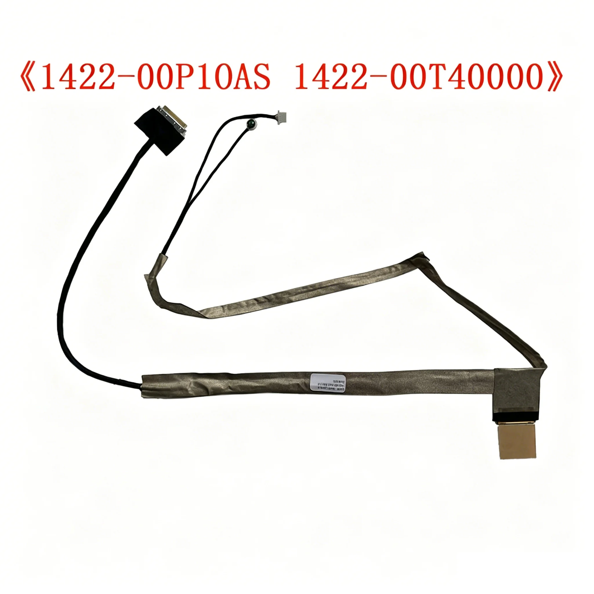 Кабель LCD для ноутбуков Asus X42 K42 X42J K42JR K42JC K42JV A40J A42 A42J, кабель для экрана 1422-00P10AS 1422-00T40000 (art.: 3920db8a6d5d9) - 3920db8a6d5d9