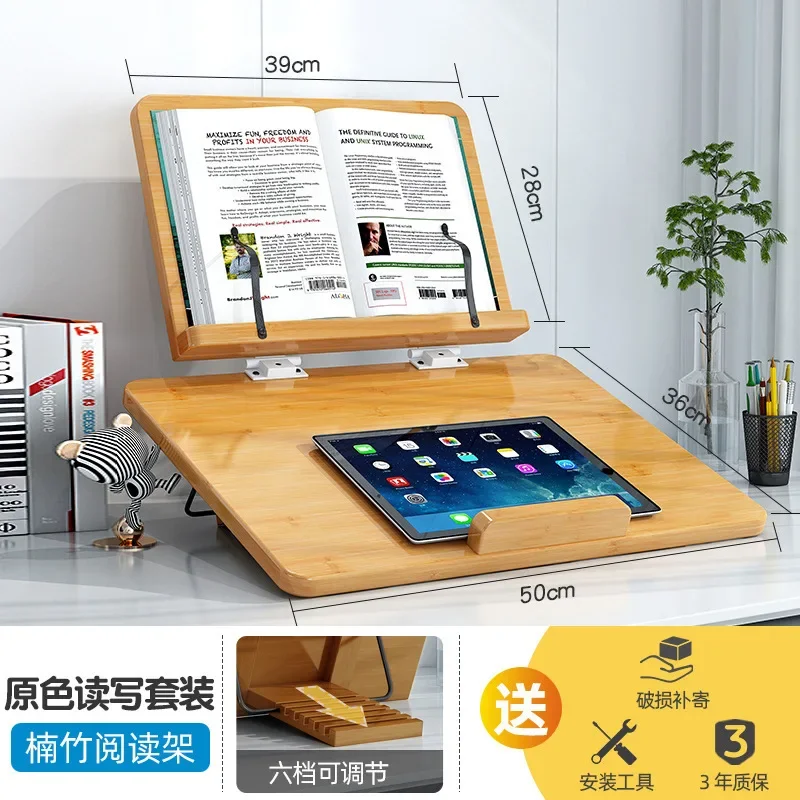 

Новинка 2023, официальная новая бамбуковая подставка для чтения Aoliviya, детская книжная полка для чтения, многофункциональная настольная двухслойная подставка для чтения