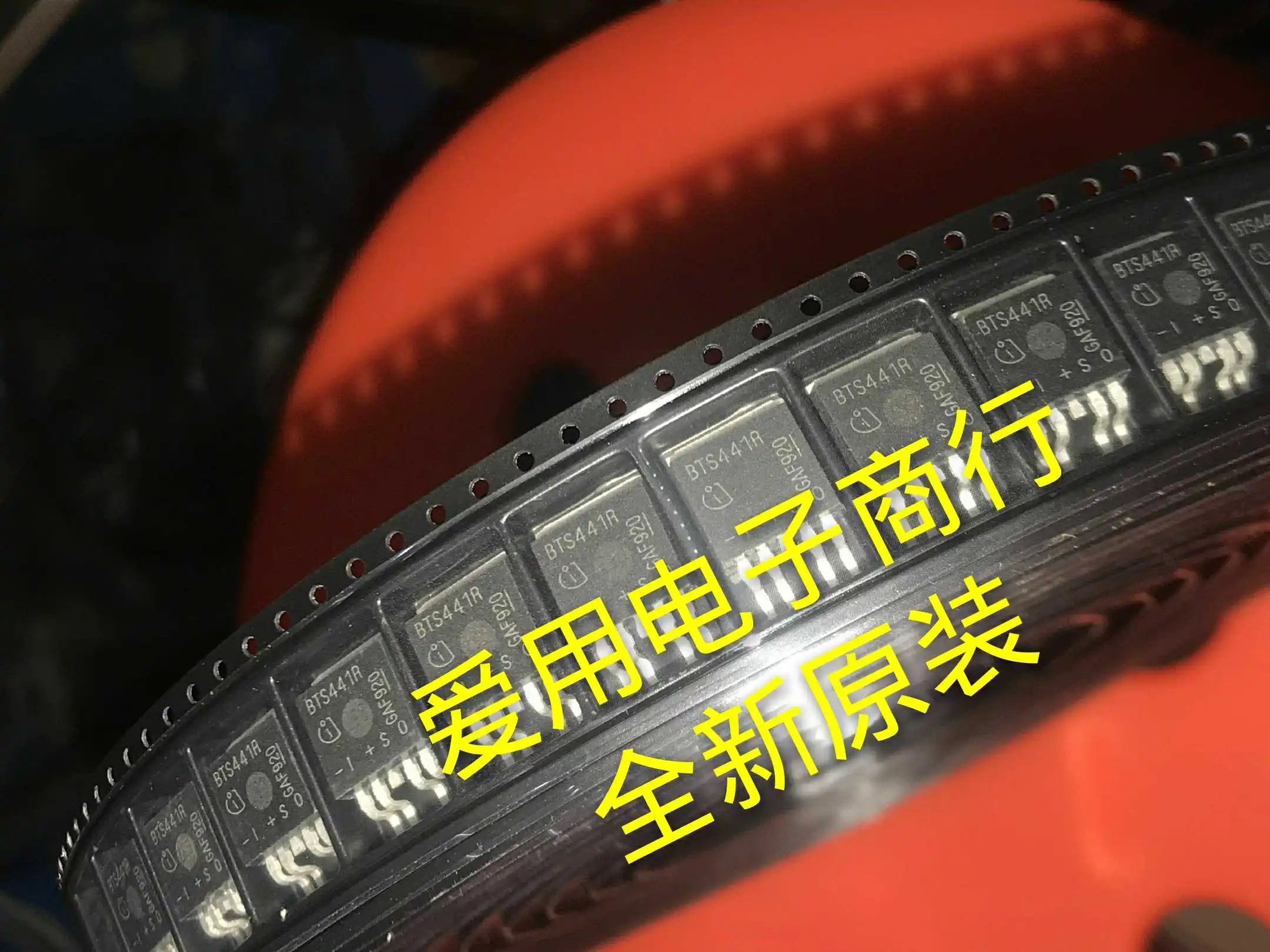 

Оригинальный чипсет BTS441R для автомобильного компьютера, 10 шт.