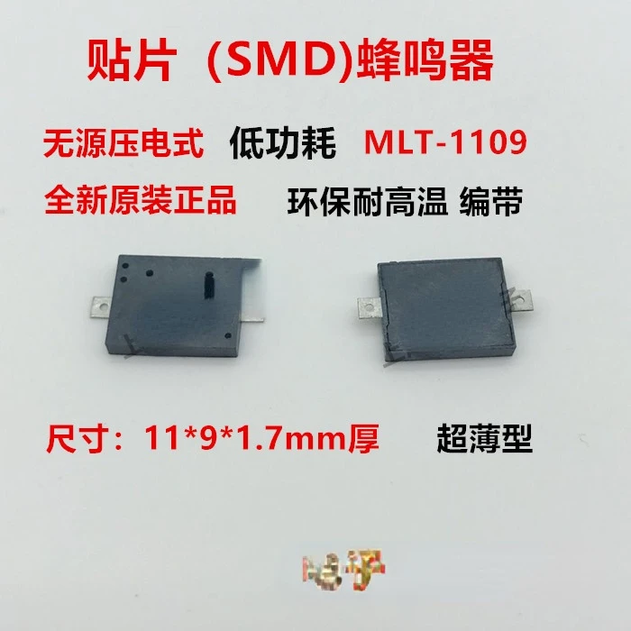 

10Pcs Patch SMD Piezoelectric Passive Buzzer MLT-1109 11*9*1.7mm Thick Ultra-thin