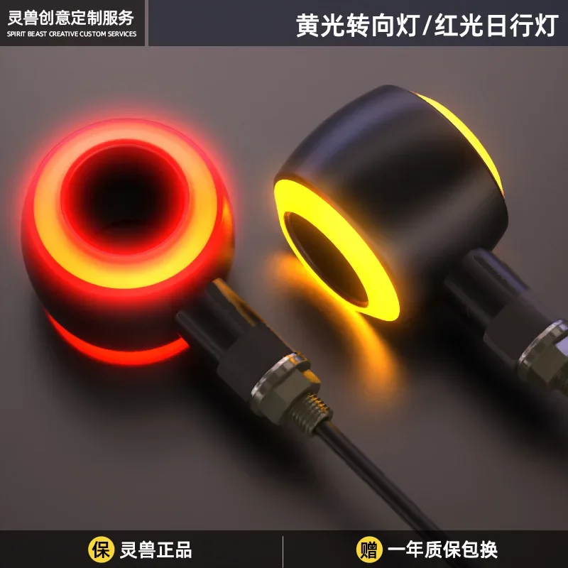 

SPIRIT BEAST Мотоциклетный поворотник Светодиодный электрический фонарь Автомобильное освещение # Указатели поворота 12 В, подсветка Jinji flash 300, ретро