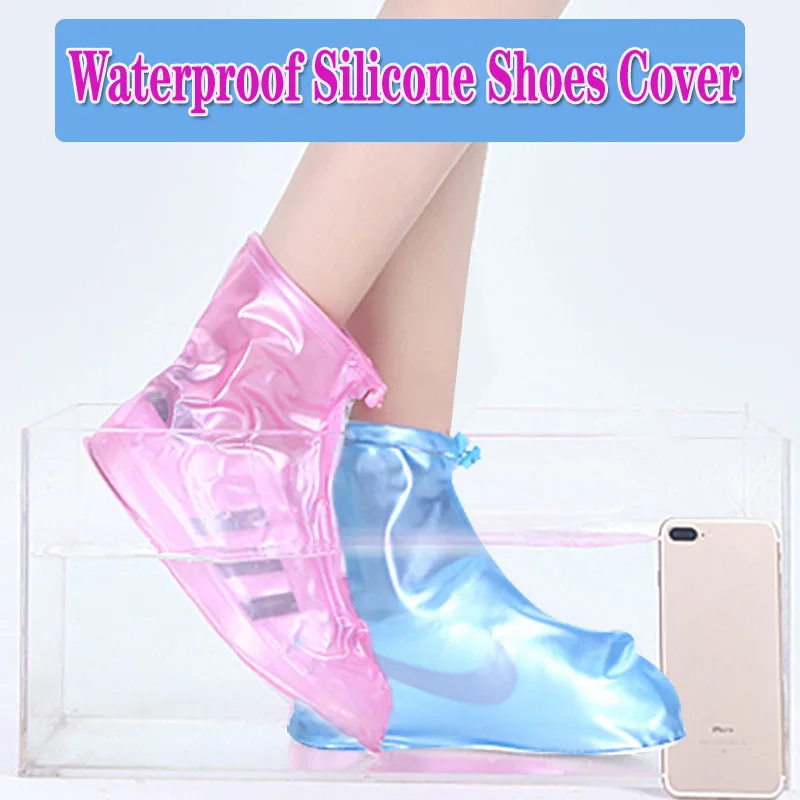 

Водонепроницаемый силиконовый чехол для обуви унисекс, защитные сапоги от дождя для дома и улицы, многоразовый чехол для обуви