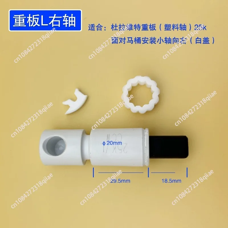 Фото Подходит для крышки унитаза Duravit, петли Weibao, демпфера Weibao, аксессуаров Geberit для плавного закрывания. №3