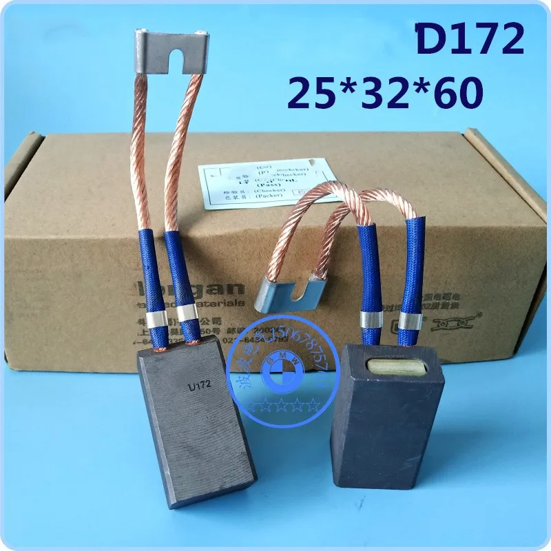 Moab с угольной щеткой CH17/D172 Графит 25*32*60 Высоковольтный двигатель Цементный завод