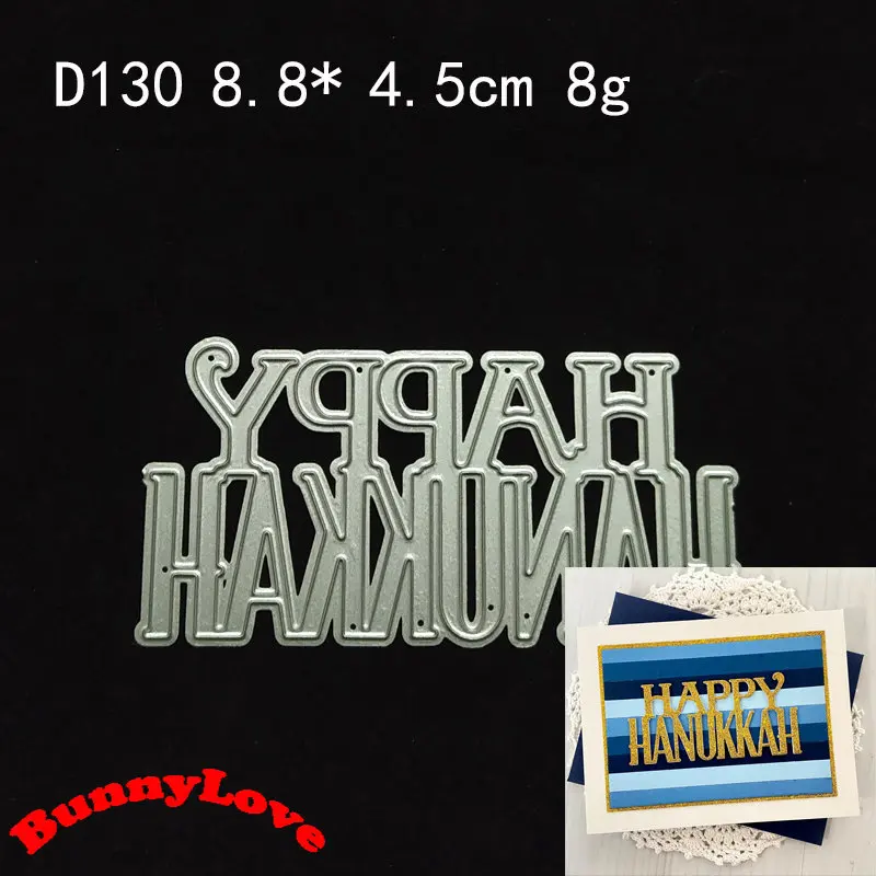 

Формы для резки металла, для скрапбукинга, творчества