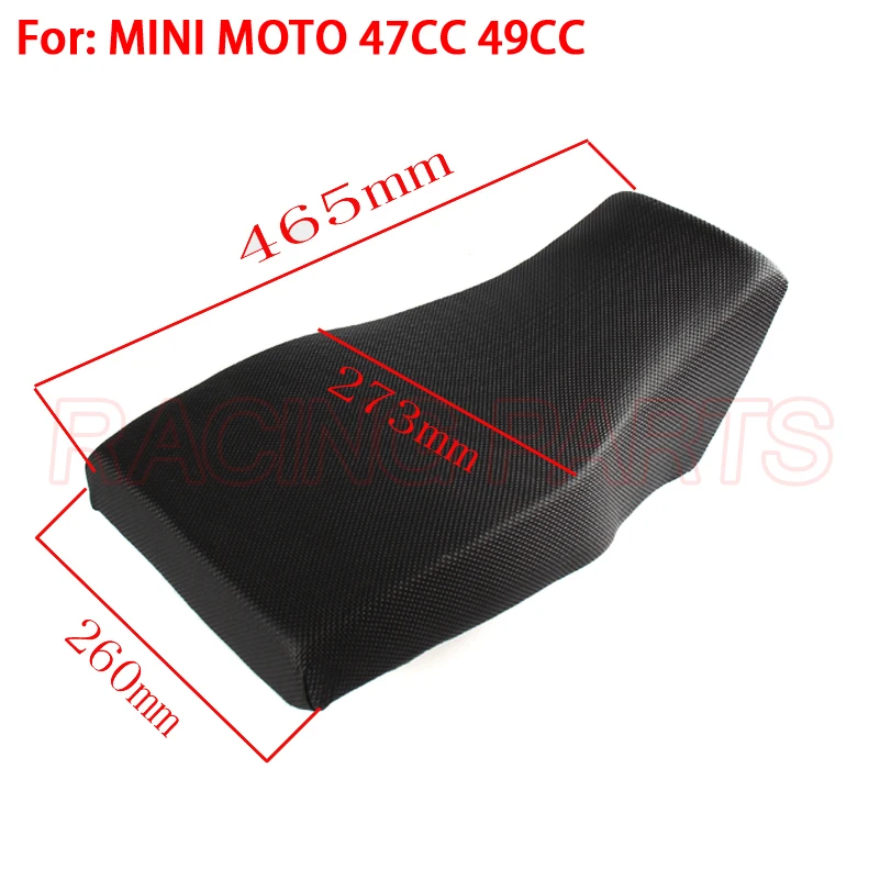 Мини-седло 47CC 49CC ATV Quad Seat для китайского маленького быка длина 370 мм |