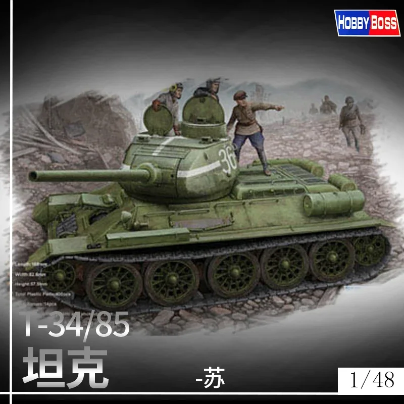Hobbyboss 1/48 84807 Российский танк Т-34/85 (модель 1944 г.) Комплект масштабной модели