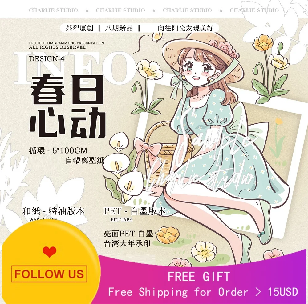 

1 loop Tea Spring Heart Pet Tape Girl journal Decoration Collage