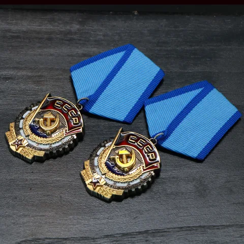 Медаль Орден Трудового Красного Знамени