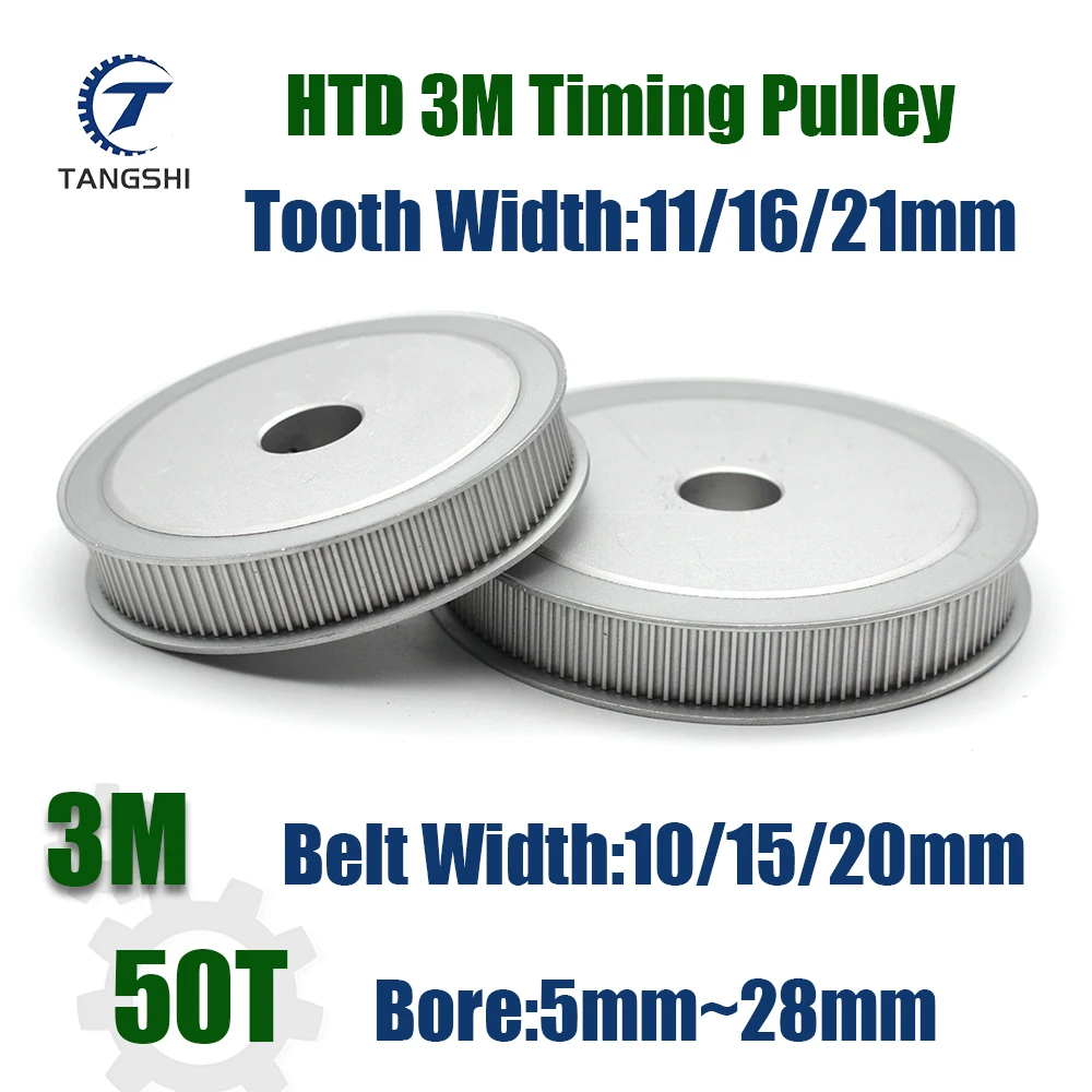 

HTD 3M 50 зубьев, зубчатый шкив AF, диаметр 5 мм ~ 28 мм для ширины ремня 10/15/20 мм HTD 3M 50T, синхронный шкив ГРМ