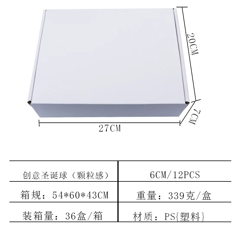 12 шт. новые украшения для рождественской елки набор украшений с шаром
