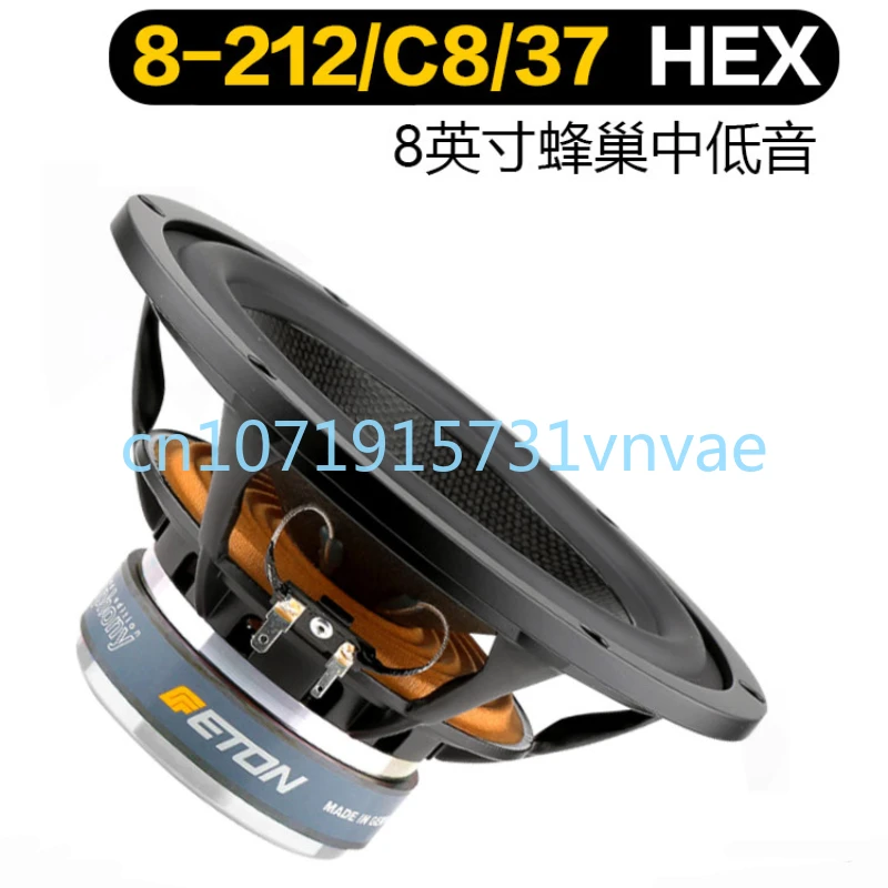ETON 8-212/C8/37 Шестигранная симфония 8-дюймовый Средний бас динамик DIY Аудио