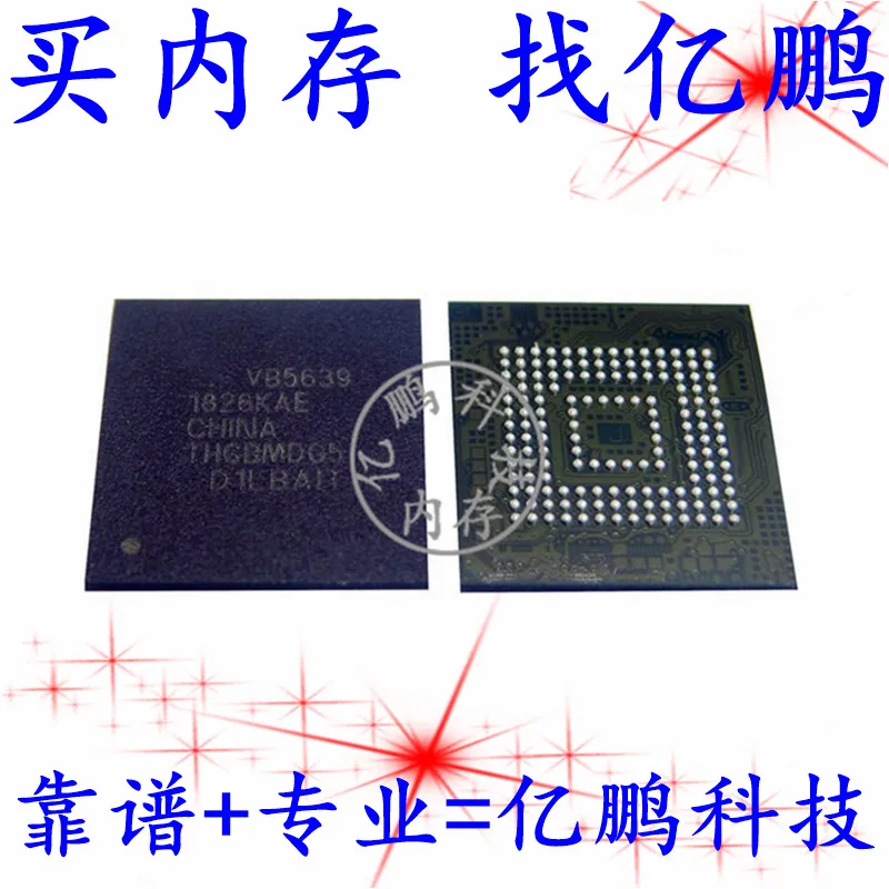 

5pcs original new THGBMDG5D1LBAIT Small volume BGA153 ball EMMC 4GB Mobile Word Library Memory