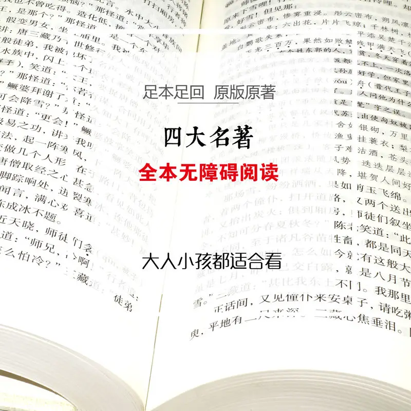 Рисунок 2 - Оригинальные произведения четырех