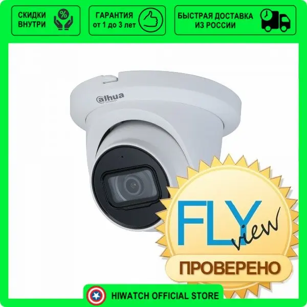 Ipc hdw3449tmp as led 0280b. Dahua dh-ipc-hdw3241tmp-as-0280b. dh-ipc-hdw3441tmp-as-0280b. dh-ipc-hdw3441tmp-as. dh-ipc-hdw3241tmp-as-0280b.