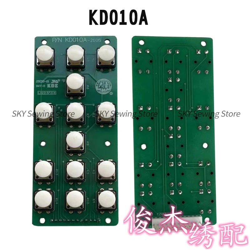Dahao KD010A KD011A Операционная головка Клавиатура Плата Математическая кнопка Кнопка