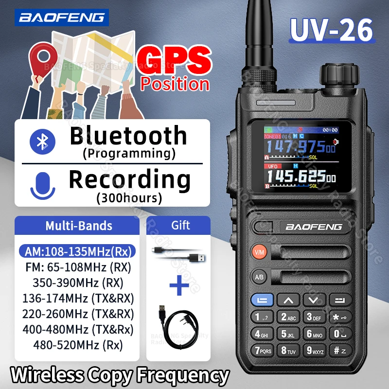 Baofeng UV26 Walkie Talkie GPS Многодиапазонная Bluetooth-программирование Запись Беспроводная