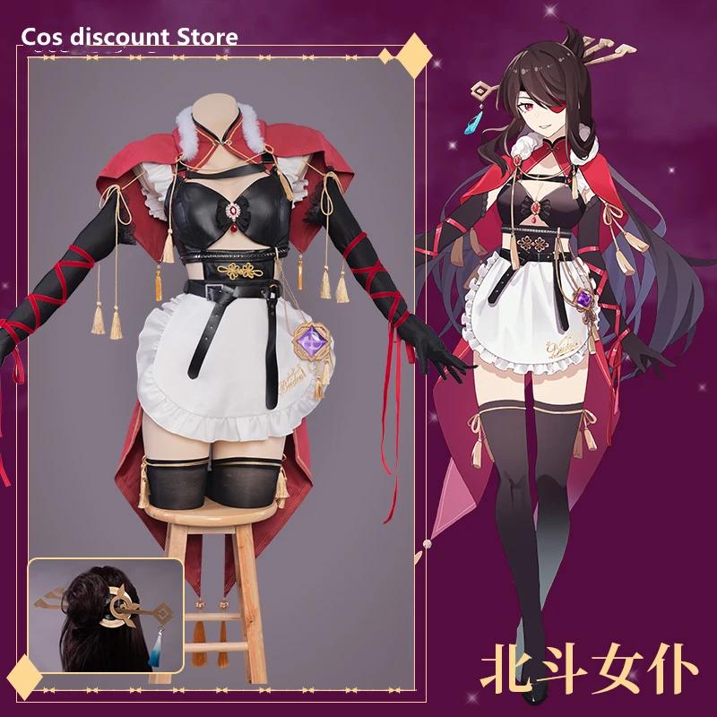 

Hot Game Genshin Impact Beidou Cosplay Costume Maid Halloween Activity Party Role Play Clothing Sizes S-XXXL NEW