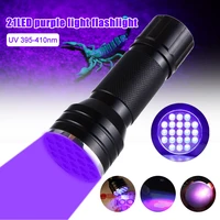 21led uv lamp purple light flashlight fluorescence detection light money inspection ultraviolet lamp cat and dog stain detection