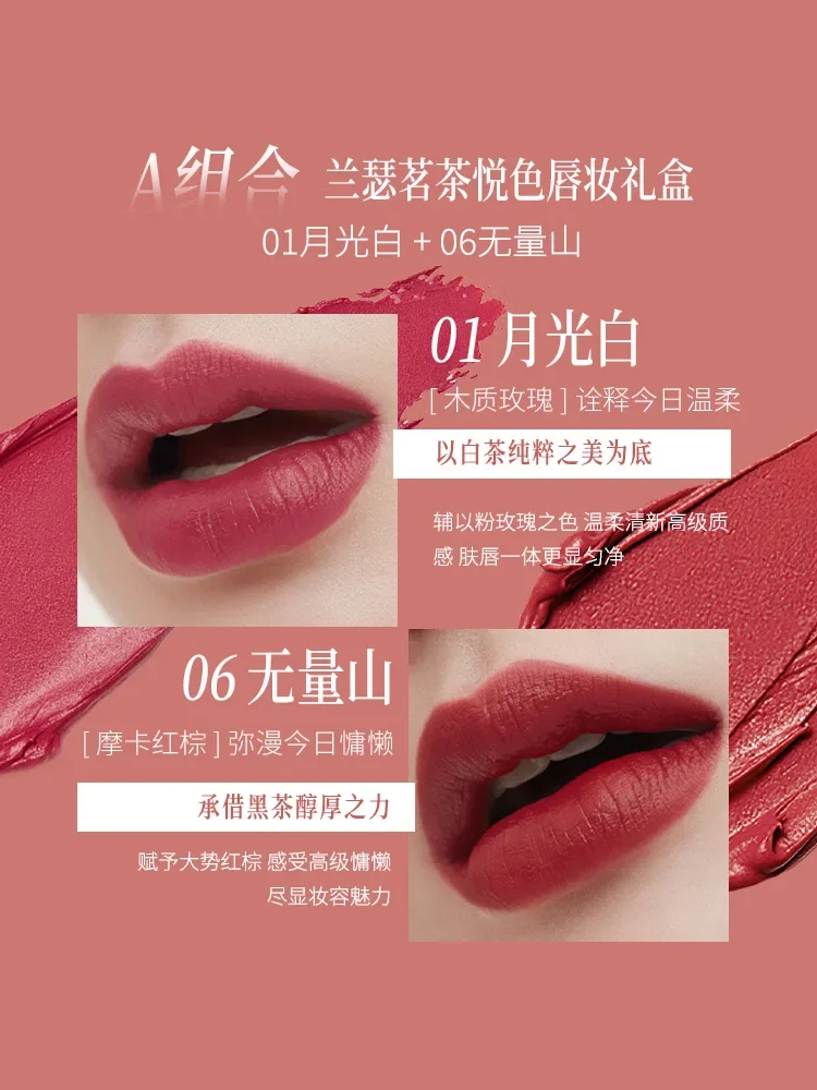 Подарочная коробка для губной помады Lancer бархатная мягкая туманная отбеливающая