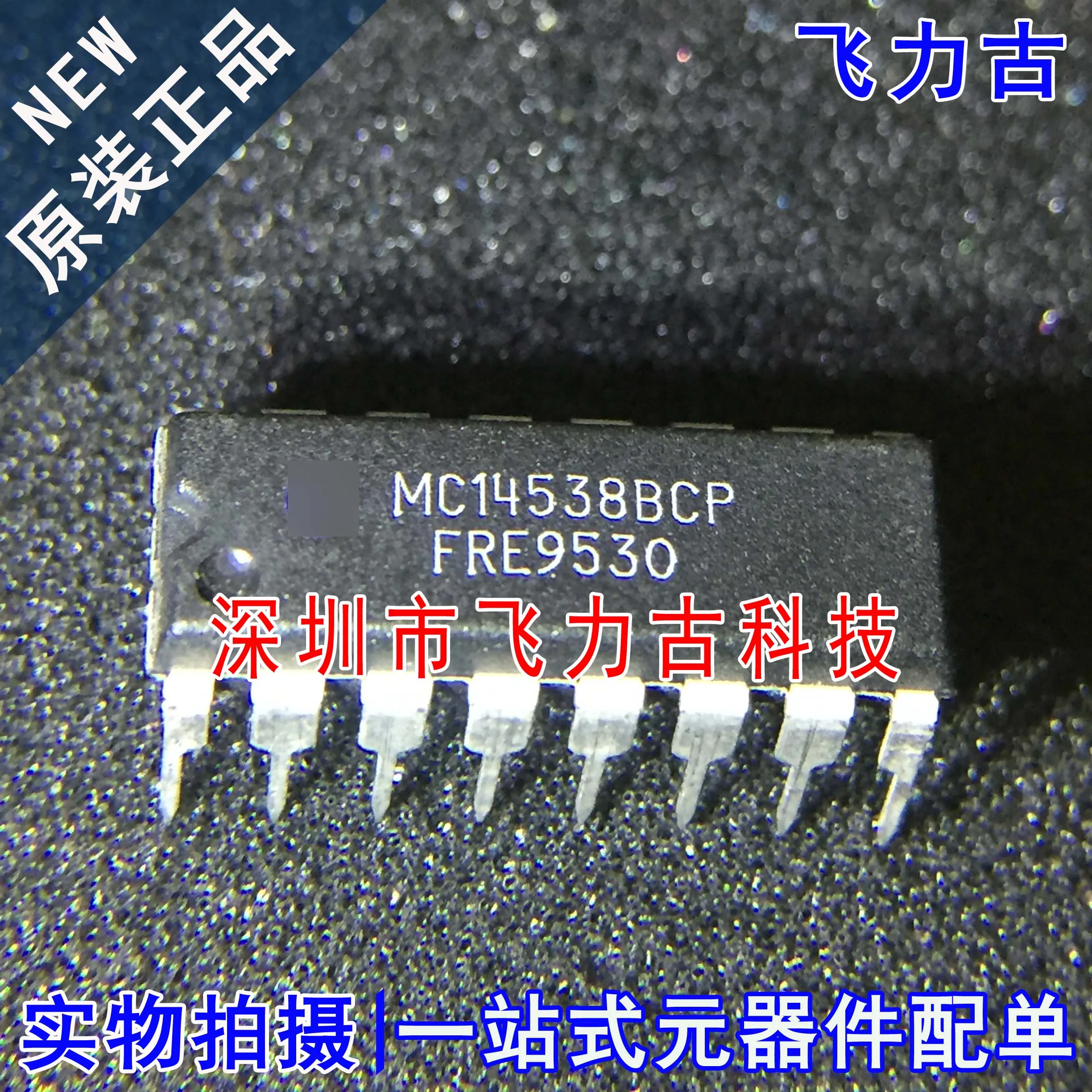 

Бесплатная доставка, mc14538p10 MC14538 DIP16 IC, 10 шт.