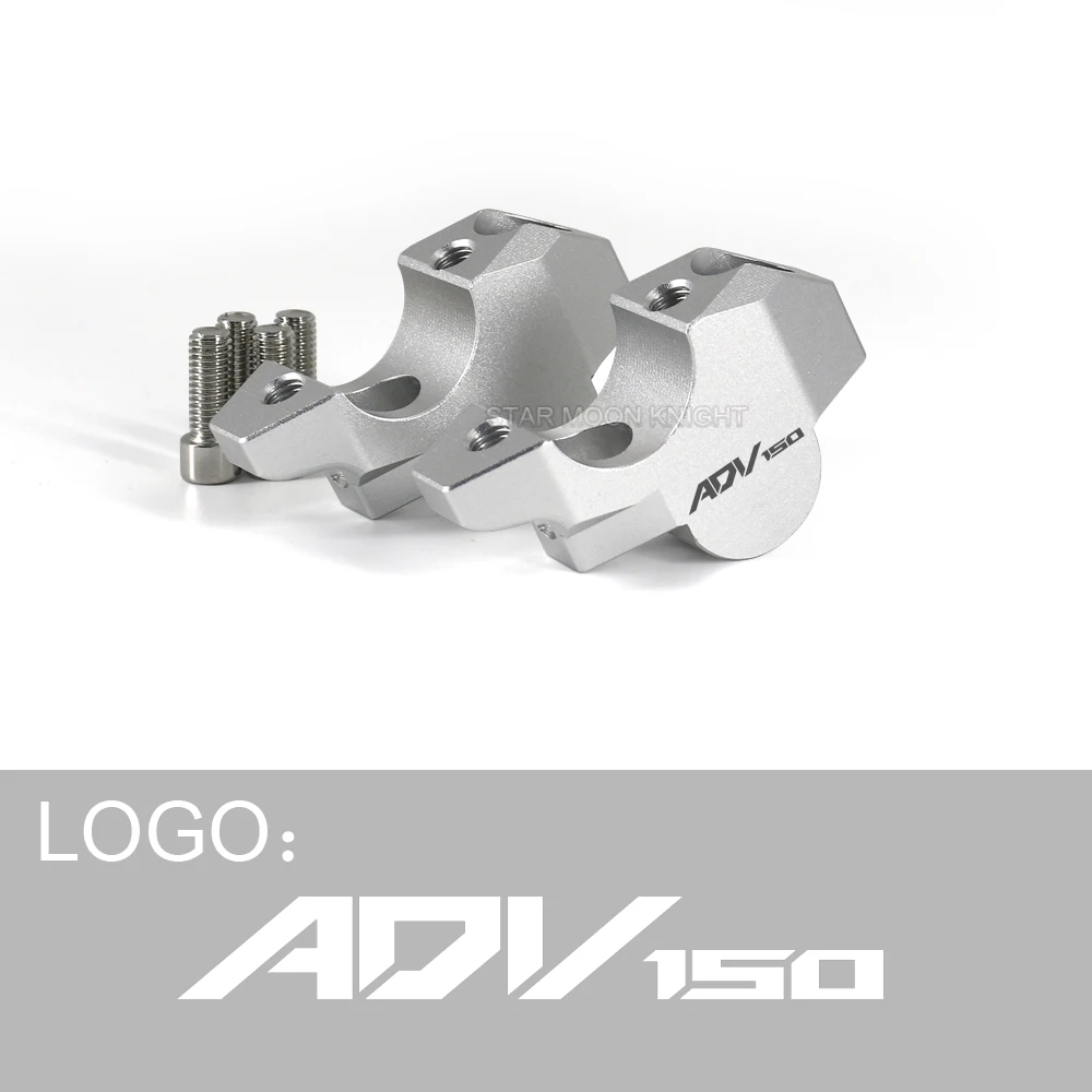 

Для Honda ADV 150 160 350 ADV150 ADV160 ADV350 аксессуары для руля зажим ручки бар регулировка высоты монтажный адаптер