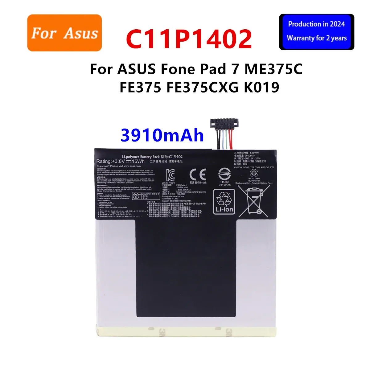 Совершенно новый аккумулятор C11P1402 3910 мАч для ASUS Fone Pad 7 Pad7 ME375C FE375 FE375CXG K019 планшетов