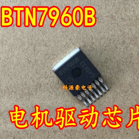 Привод триодный транзистор BTN7960B BTS7960B