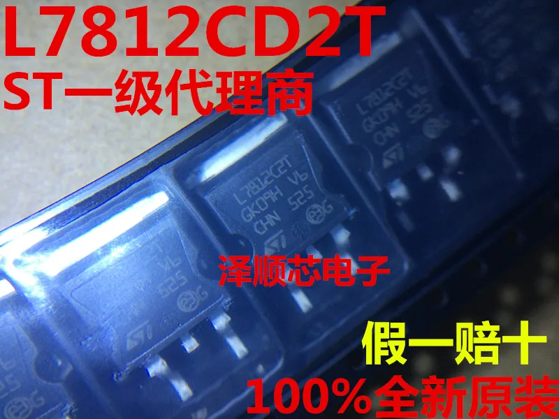 

30pcs original new L7812CD2T three-terminal voltage stabilization L7812 L7812C2T TO-263