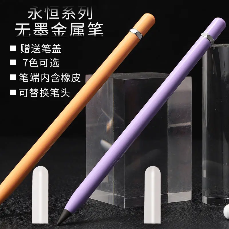 

New project black technology eternal pen high value inkless pen pen that can't finish writing portable student writing pen