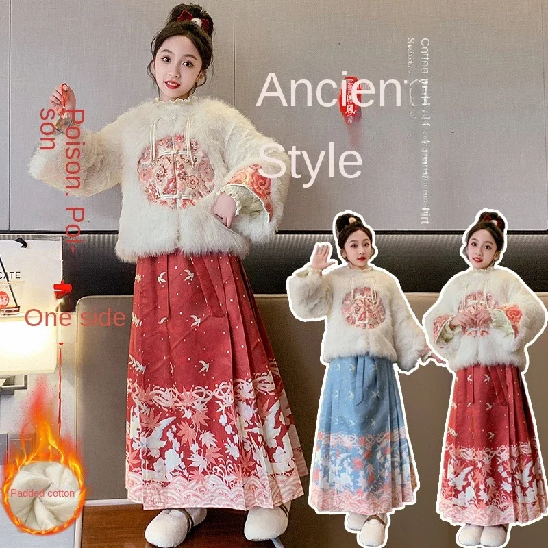 

Hanfu девочки китайский стиль мех лошадь лицо юбка комплект для детей зима новогодние платья старинная одежда маленькая девочка