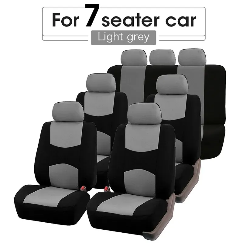 Чехол для автомобильного сиденья универсальный 1/2/5/7 сидений