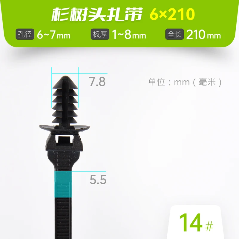 Черная пластиковая кабельная стяжка