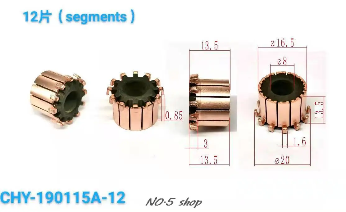 

5 шт. 16,5x8x13,5 (13,5) x12P медные стержни, коллектор электродвигателя
