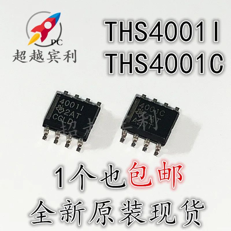 5 шт./партия, ths4001atv THS4001CDR THS4001