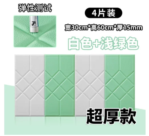 DD18 2025 Утолщенный нескользящий водонепроницаемый мягкий чехол Наклейка на стену