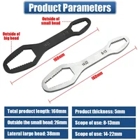 Универсальные гаечные ключи 8-13 и 14-22#5