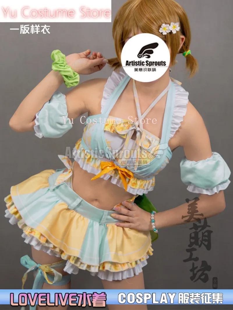 Yu костюм Lovelive Koizumi Hanayo купальник косплей Cos игры аниме вечерние униформа Хэллоуин