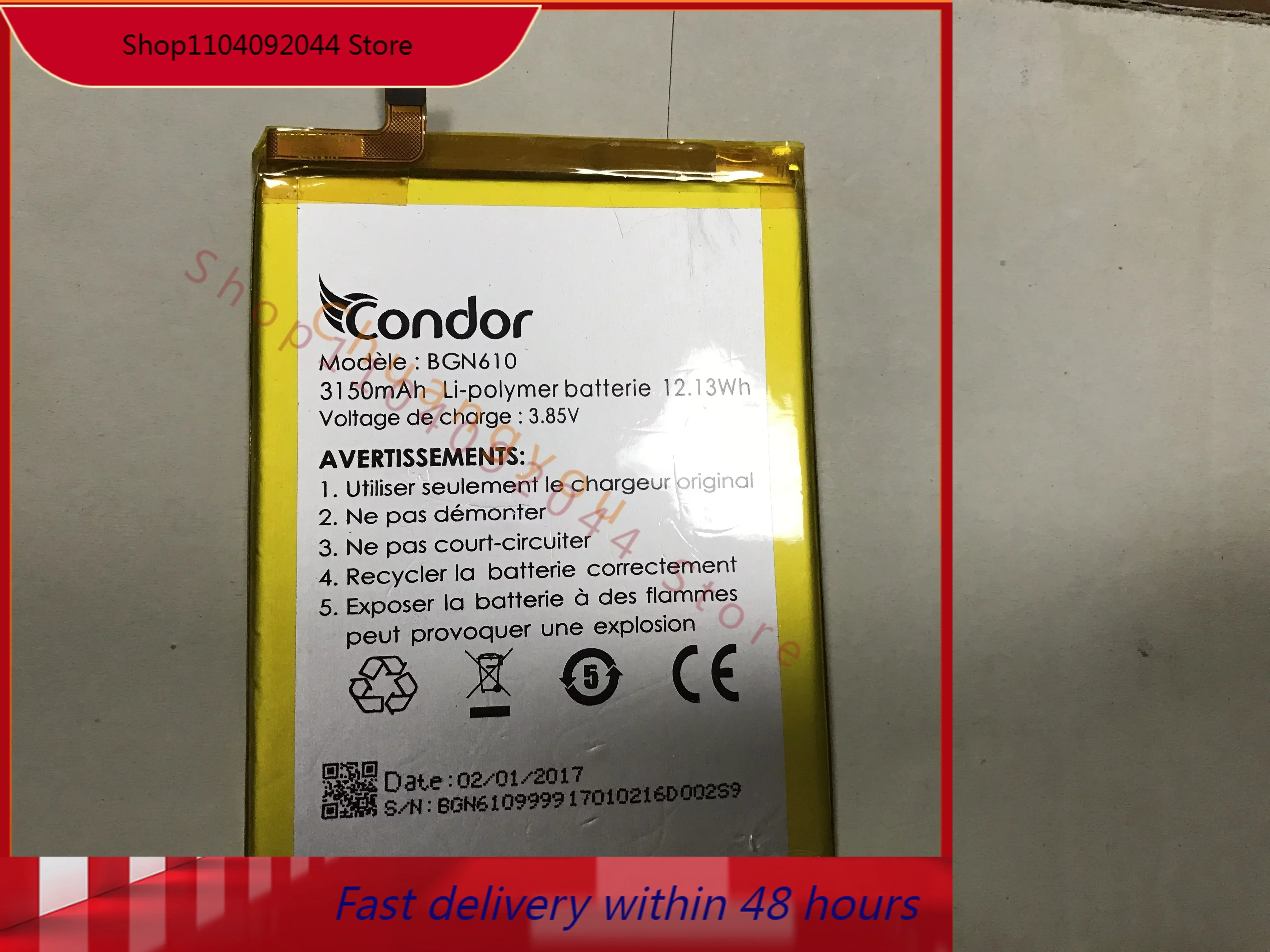 Для Южной Африки внешний аккумулятор Bgn610