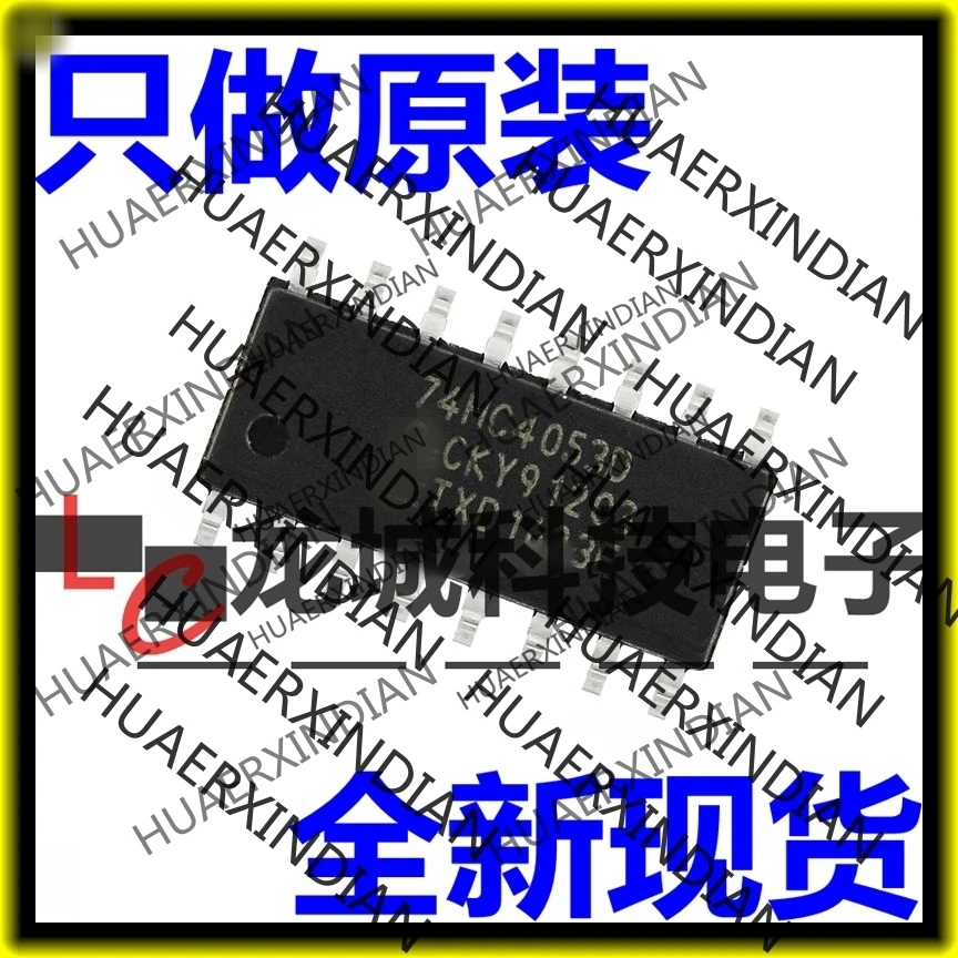 

10PCS/LOT NEW 74HC4053 74HC4053D HC4053M SOP16 in stock