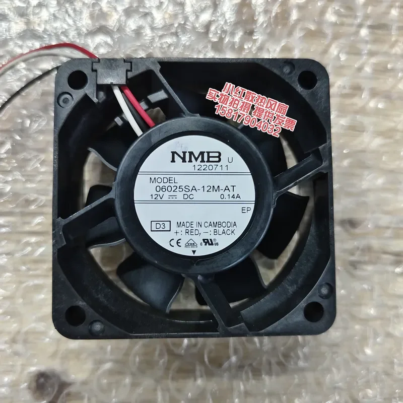 Фото Вентилятор для блока питания NMB 06025SA-12M-AT Meibei 6025, 6 см, 12 В, бесшумный, 0,14 А №1
