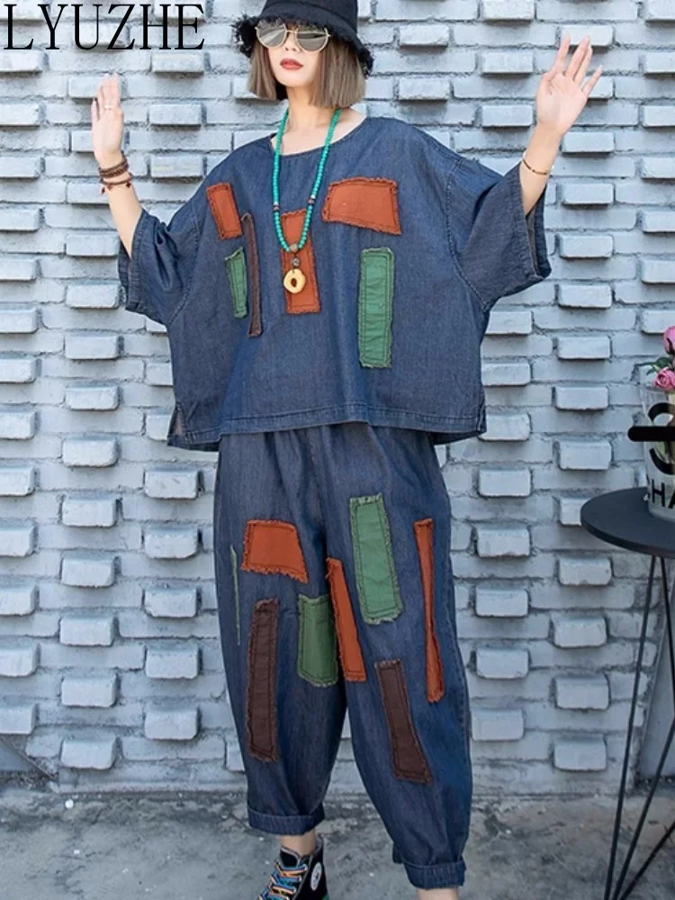 

LYUZHE Denim Matching Set Women 2023 Summer New Color Contrast Short Sleeved T-shirt + Cropped Pants Two-piece Set ZXF395A